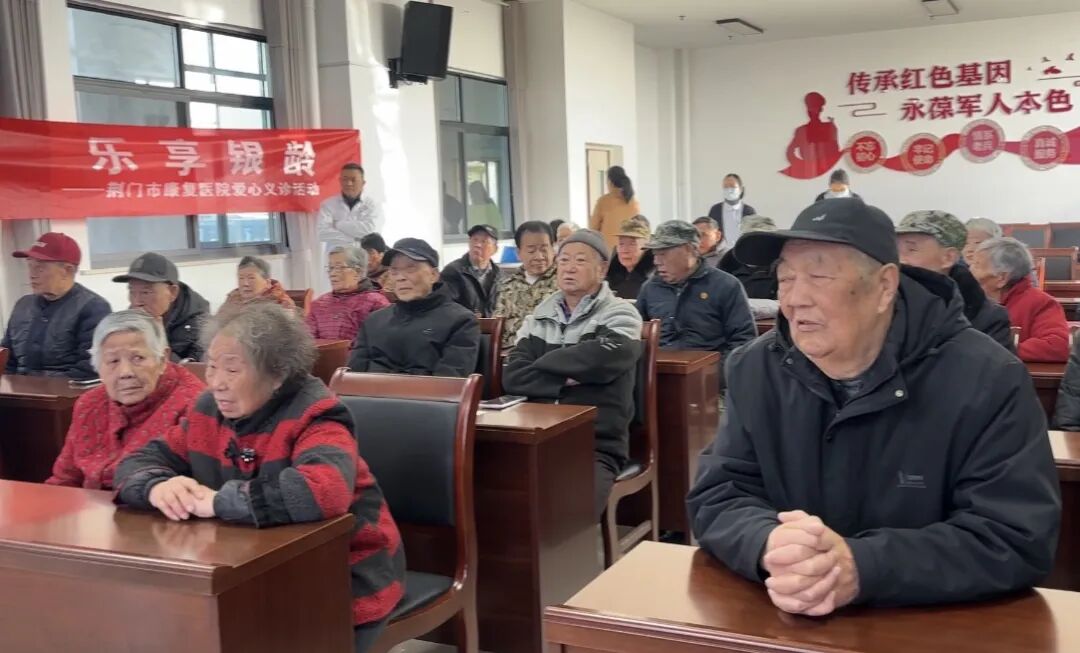 市康复医院暖“心”守护光荣院长者健康