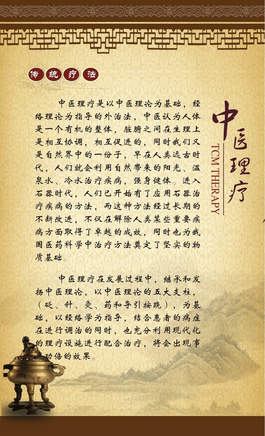 针灸 ��?.jpg