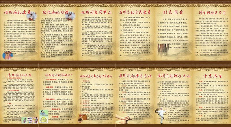 针灸 ��?.jpg