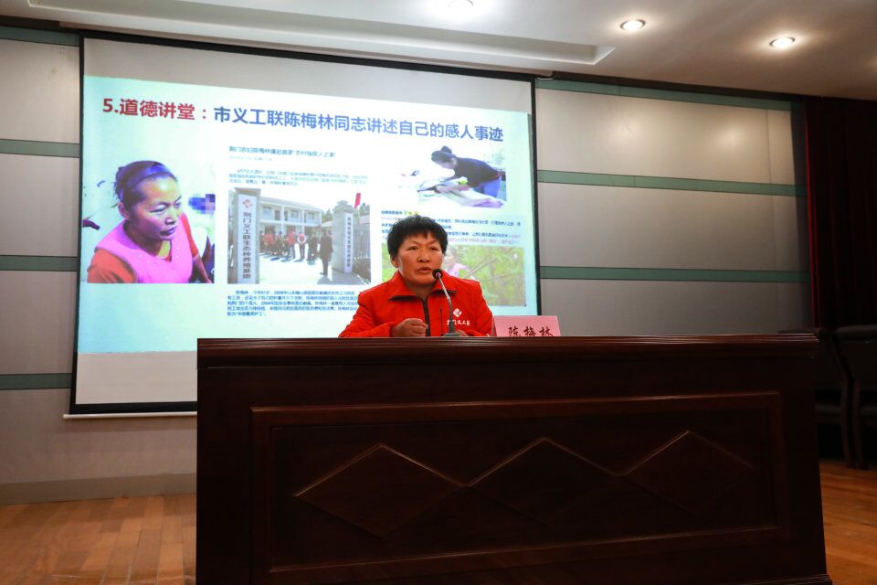 陈梅林市康复医院道德讲堂.jpg