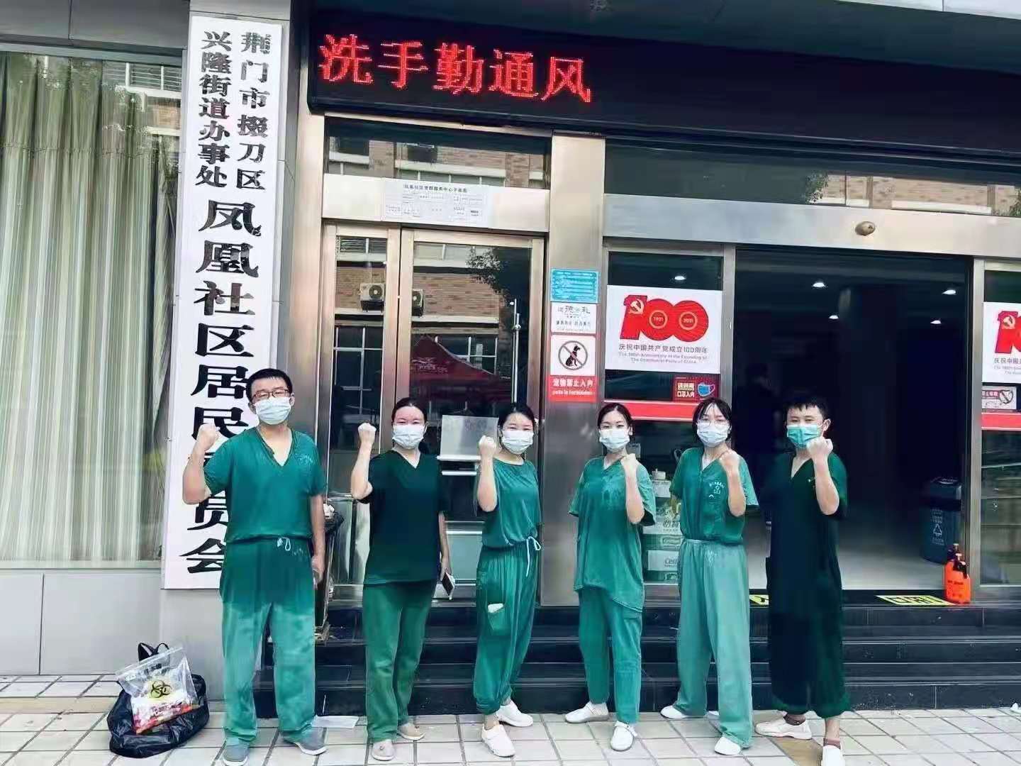 放大
